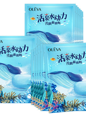 奥洛菲安肌舒缓柔护冰膜5片保湿肌肤水润温和面膜贴女