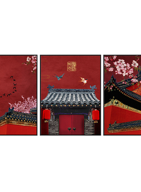 新中式客厅装饰画沙发书房