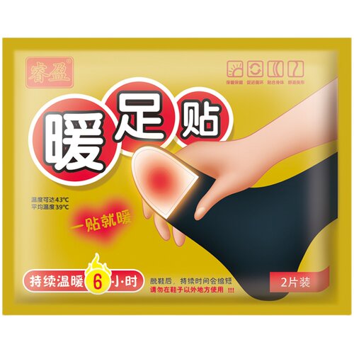 睿盈暖足贴女脚底正品暖脚贴暖贴宝宝贴自发热鞋垫100片暖宝热帖