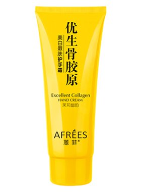 骨胶原护手霜嫩白滋润保湿便携