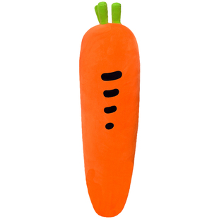 胡萝卜抱枕公仔长条可拆洗 小号红萝卜毛绒玩具玩偶可爱女生礼物