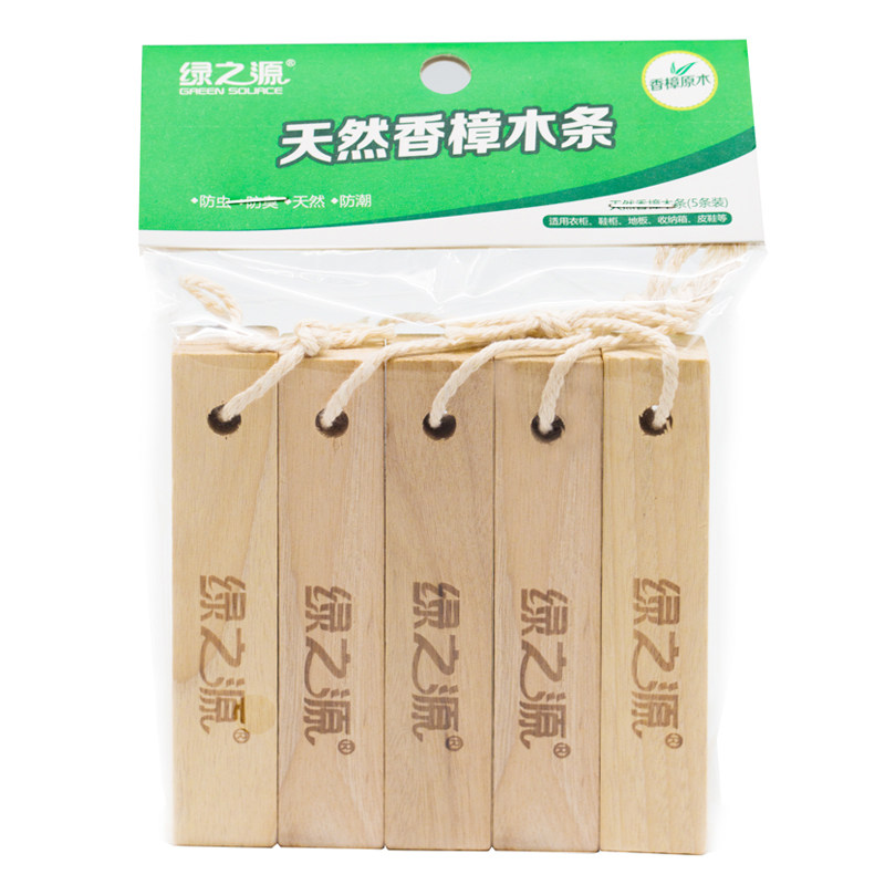 绿之源香樟木条樟脑丸球衣柜防霉