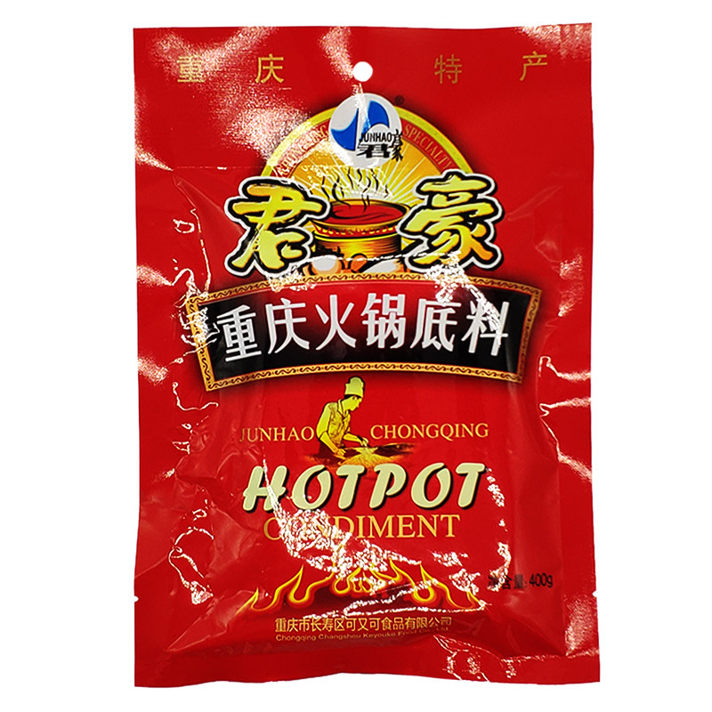 君豪火锅底料400g红汤牛油调料串串麻辣烫料餐饮商用重庆老字号