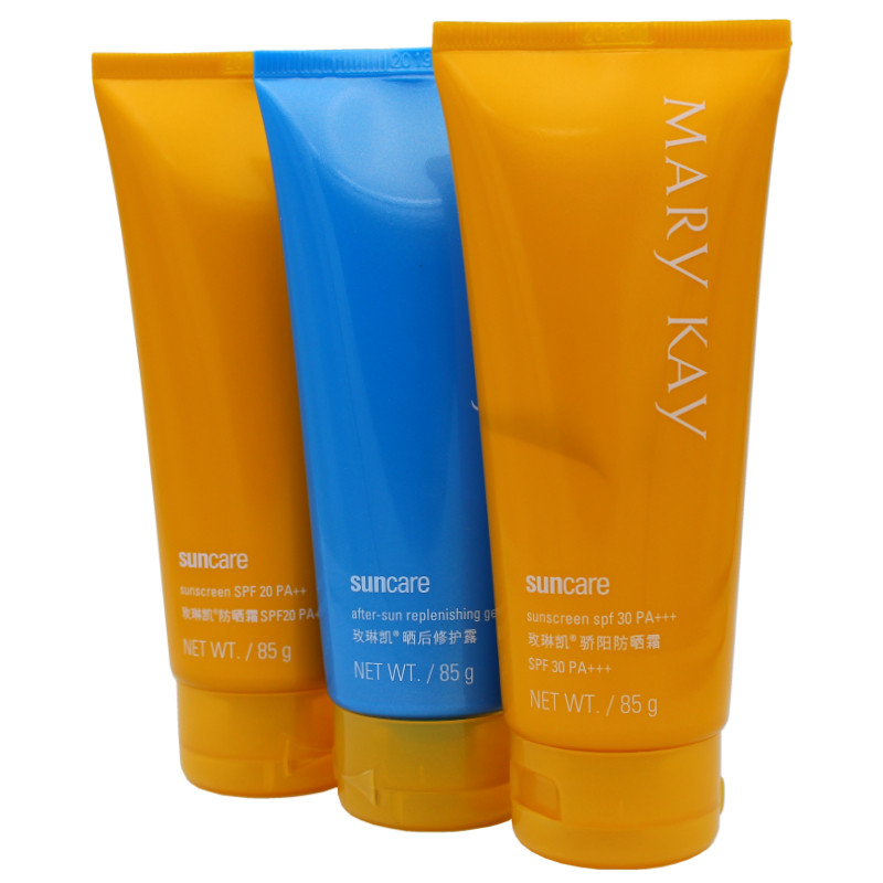 玫琳凯防晒霜SPF20舒怡20倍增白晒后修复修护官方正品化妆品