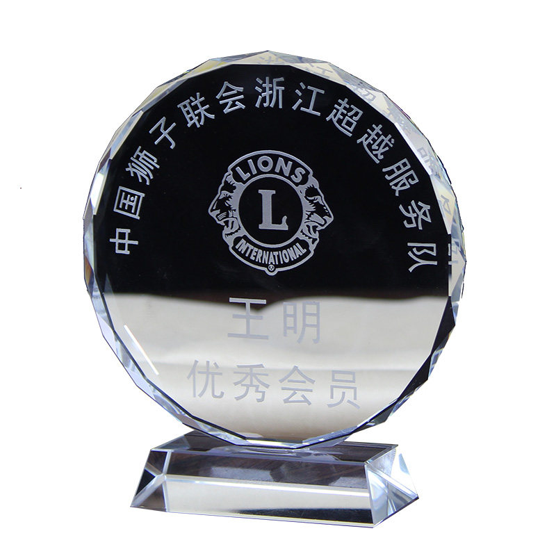 水晶奖牌定制儿童小学生