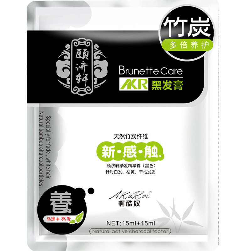 啊酷奴黑发膏染发植物颐济轩