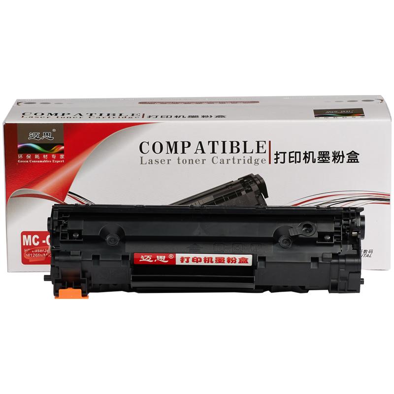 迈思适用惠普HP83A硒鼓M125a CF283A M127fn M126fn M125nw墨盒LaserJet Pro MFP打印机M201n/dw M225dn/dw