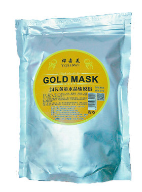 软膜粉补水保湿美容院专用