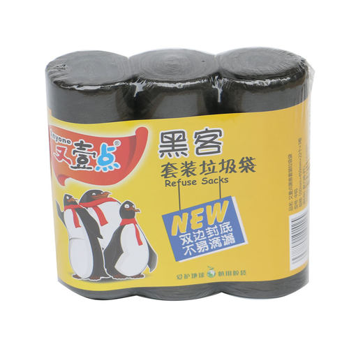 加大垃圾袋大号加厚黑色商用物业加大环卫桶特大号塑料袋家用超大