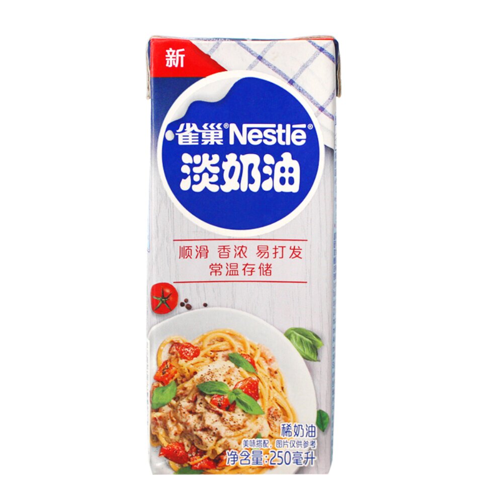 动物淡奶油打发蛋糕冰淇淋250ml