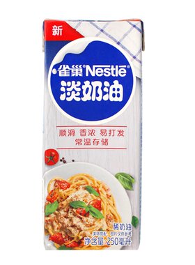 动物淡奶油蛋糕冰淇淋雀巢250ml