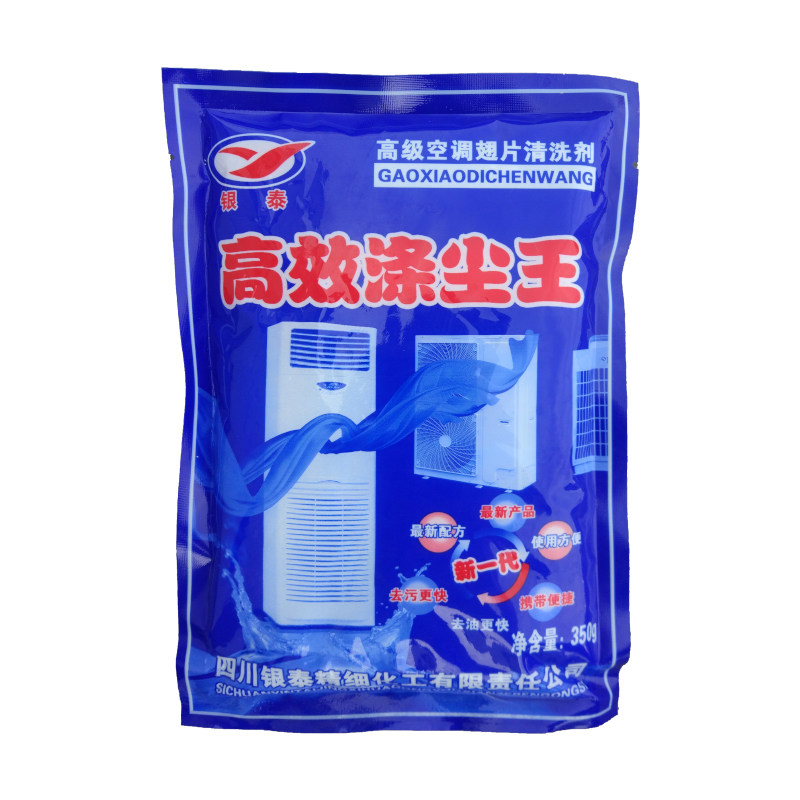 除油剂涤尘王强力去污厨房油污