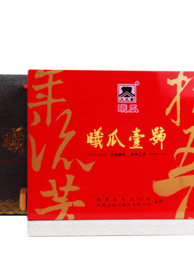 曦瓜一号 特级武夷山正岩大红袍茶叶礼盒装 曦瓜壹號 100g