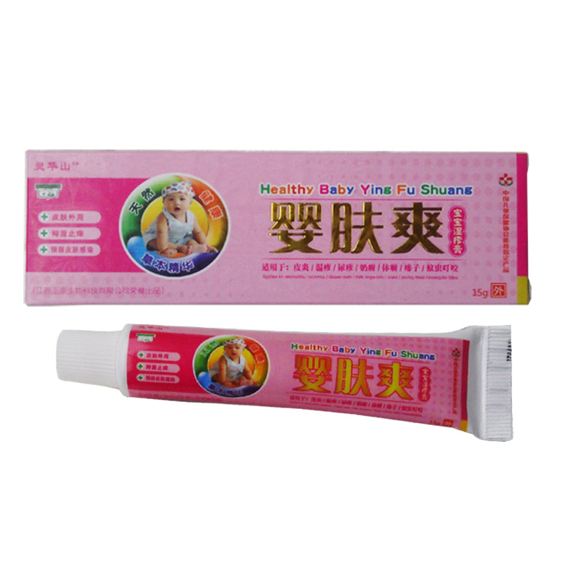 2送1灵华山婴肤爽宝宝乳膏 江西正源生物