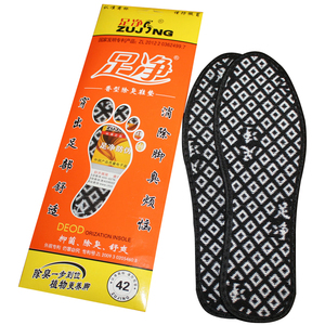 正品足净防臭鞋垫除臭杀菌防脚臭