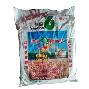 暖泉2kg（4斤）莜面张家口坝上特产莜麦粉粗粮燕麦面粉喜福出品