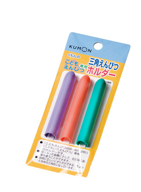 kumon日本公文式矫姿三角形铅笔
