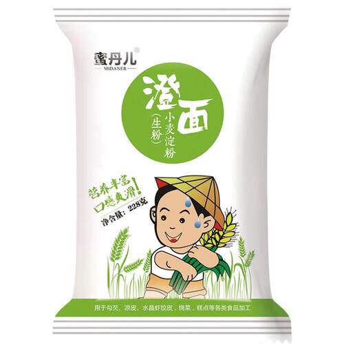 澄粉 澄面水晶虾饺粉5袋家用食用冰皮月饼粉肠粉粉用粉小麦淀粉