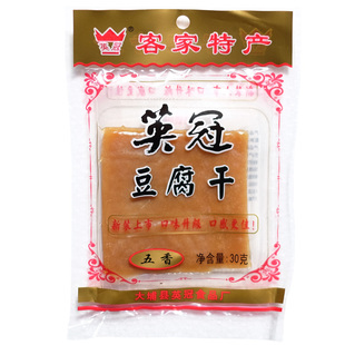 20包包邮 客家特产大埔豆干梅州英冠豆腐干豆腐皮酥皮五香辣香