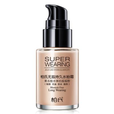 柏氏摇摇粉无瑕持久水粉霜摇BB霜保湿裸妆隔离遮瑕强正品