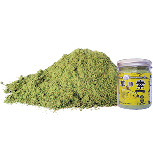 钓黑鲩乌青泡螺青鱼草鱼小药颗粒饵料窝料黑坑绿水添加剂 草酵素