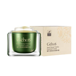 姬存希蜗牛原液生机精华霜正品官网官方旗舰 保湿滋养紧致面霜