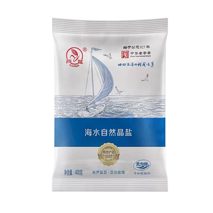 芦花牌海盐食用精制海盐400g/袋不加碘不加抗结剂食用盐调料细盐