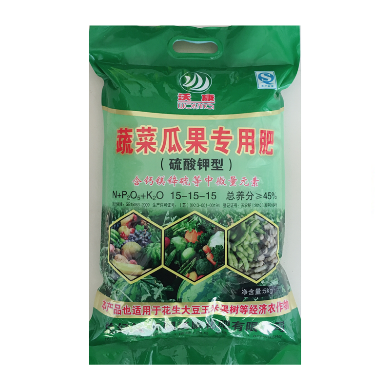 沃康复合肥平衡NPK钙镁锌硫