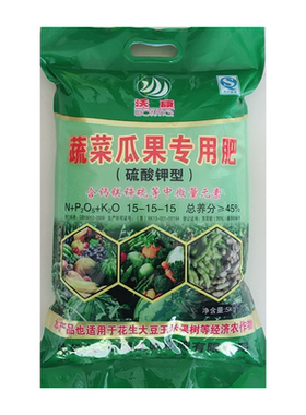 沃康复合肥平衡NPK钙镁锌硫