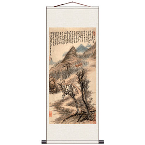 青山绿水条幅山水卷轴画清代石涛字画赠刘石头山水画茶楼装饰名家