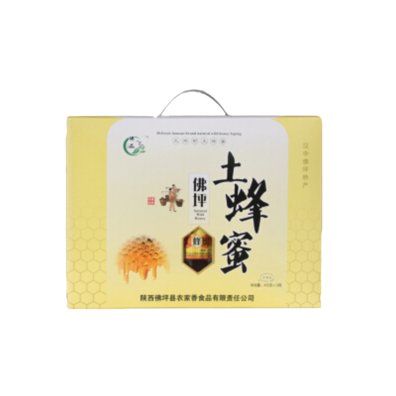 陕西佛坪特产农产品山精选茱萸肉干果中药材山茱萸果200g