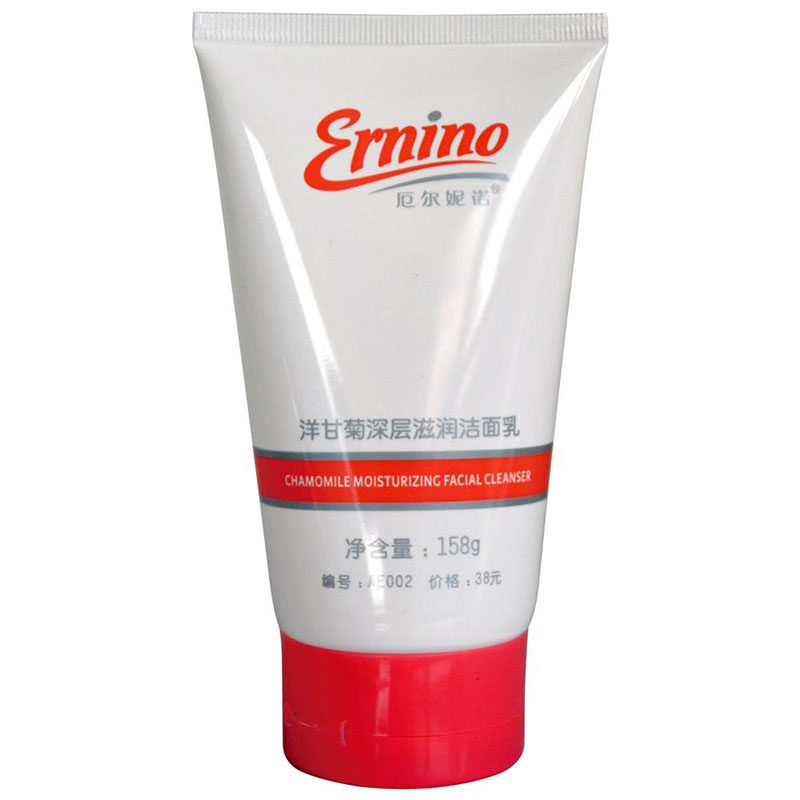 荣格草木舒缓正品日化温和洁面乳