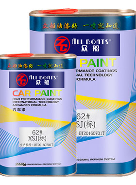 油漆稀释剂汽车专用通用稀料