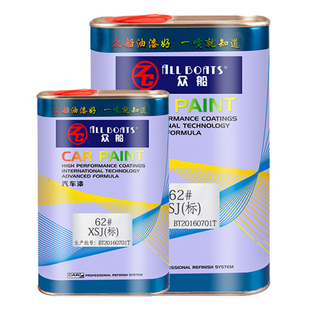 油漆稀释剂汽车调和漆专用通用型丙烯酸油性漆稀料油墨清洗剂大桶