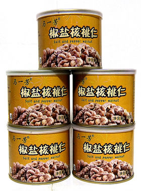 马一芳椒盐咸味核桃仁琥珀芝麻甜