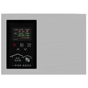 回水器家用智能APP远程控制热水器循环系统全自动循环泵静音水泵