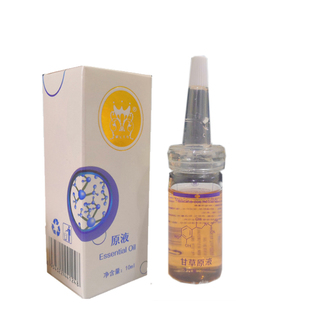 包邮甘草原液Medicine cosmetology MTS导入精华液中胚层抗敏感