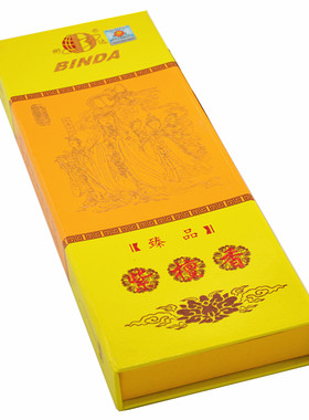 彬达天然紫檀香佛香财神观音供香
