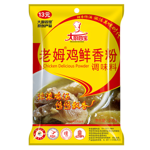 大厨四宝老姆鸡鲜香粉调味料米粉线商用浓缩鸡汤老母鸡高汤粉料