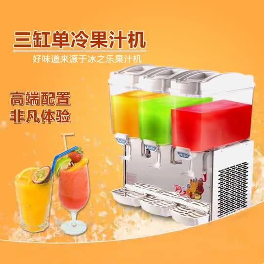 Rb351a 3 Tanks Electric Cold Fruit Juice Dispenser For Sale Buy Cold Fruit Juice Dispenser