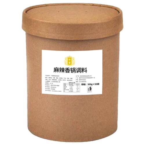 十吉四川麻辣香锅底料正宗干锅调料香辣虾专用酱料包批发开店商用