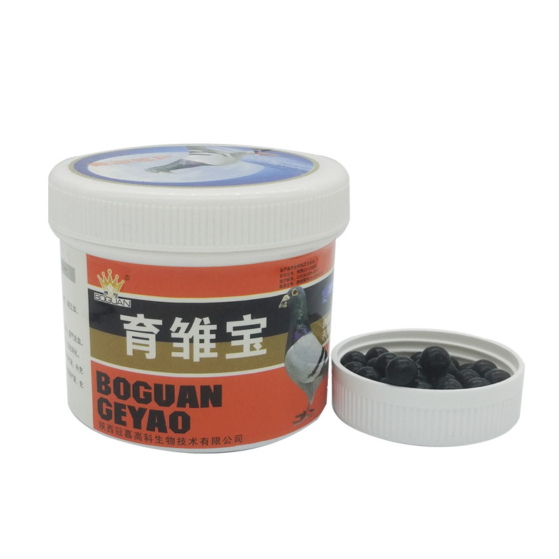 搏冠育雏宝鸽赛幼鸽宝种鸽育雏育宝鸽具鸽子食料营养非鸽药鸽子药