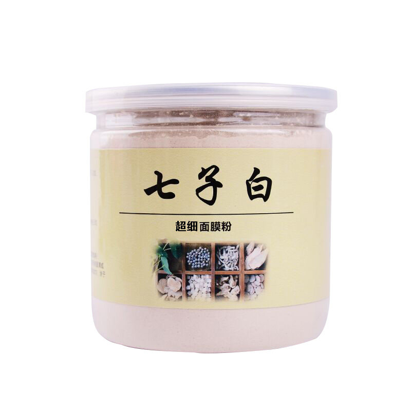 古妙灵七子白面膜粉玉容散珍珠粉涂抹面膜