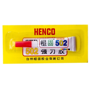 韩具 恒固502胶水公仔粘鞋胶水剂3g瞬间特强型强力胶12支批发包邮