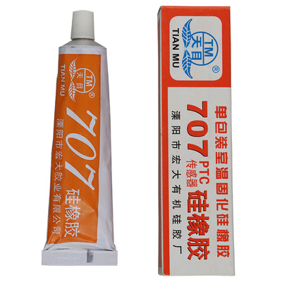 耐高温密封胶绝缘电子元件固定