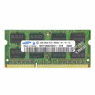 三星ddr3笔记本2g兼容内存条正品