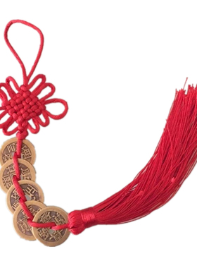 包邮纯铜五帝钱 六帝钱 化解门对门厕所对厨房对卧室