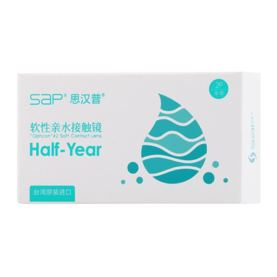 【宝岛眼镜】隐形近视半年抛2片装