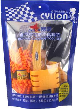 cylion赛领山地自行车轮盘镰钩