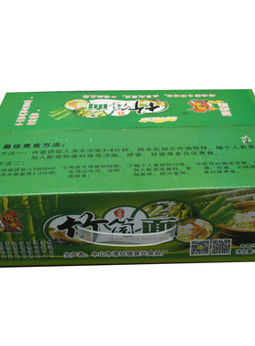 整箱麻辣烫火锅非油炸方便面